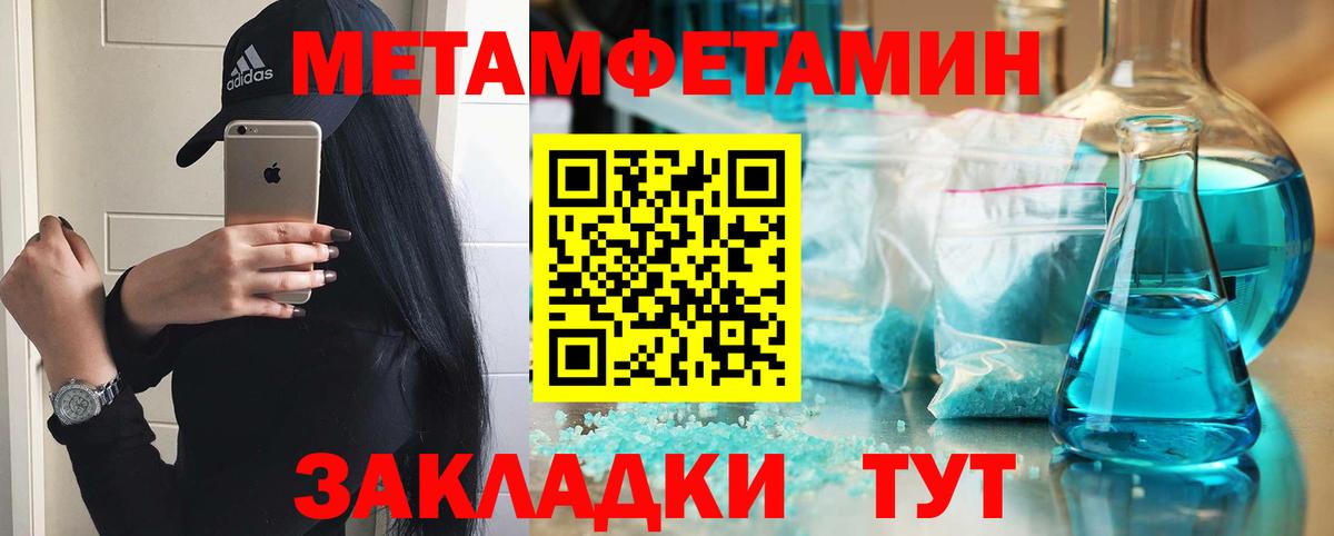 Свободный  Вход с VPN  Меф кристаллы  ГАШИШ  Cocaine 