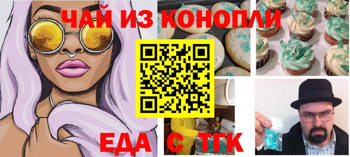 Canna-Cookies марихуана Свободный