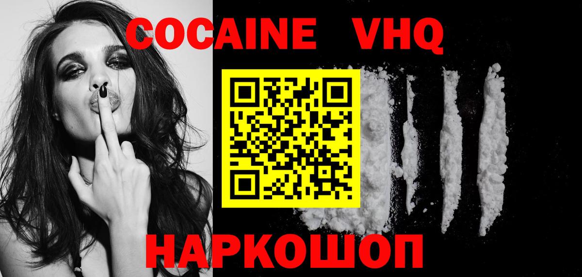 Кокаин Боливия Свободный