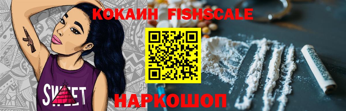 Свободный  Cocaine Columbia  Вход с VPN  Cocaine Боливия 