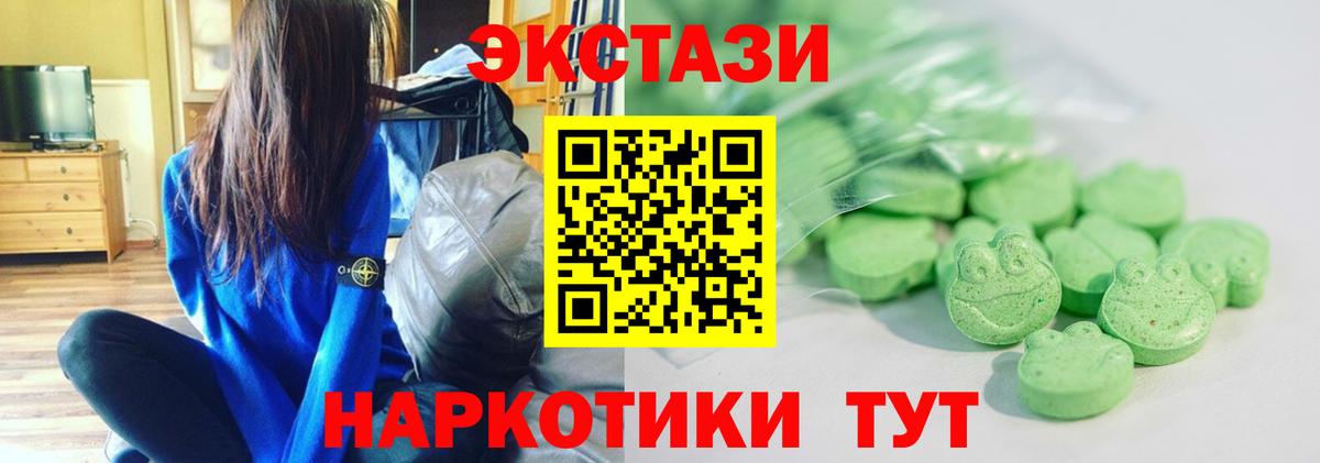 ЭКСТАЗИ Дубай  ЭКСТАЗИ  Свободный  Вход с VPN 
