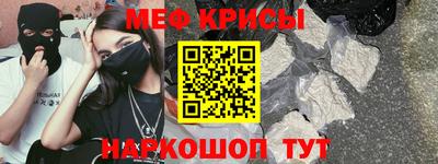 бутират Гусиноозёрск