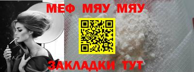 бутират Гусиноозёрск