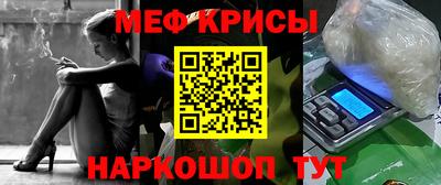 бутират Гусиноозёрск