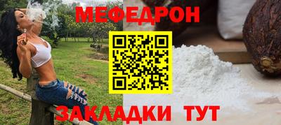 бутират Гусиноозёрск