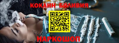 бутират Гусиноозёрск