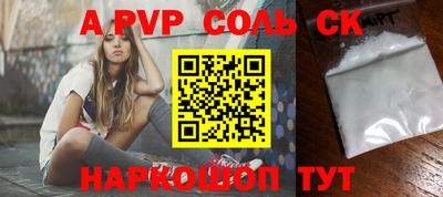 бутират Гусиноозёрск