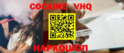 прущая мука Гусь-Хрустальный