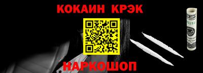 скорость mdpv Гусев