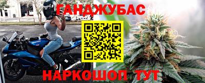 бутират Гусиноозёрск