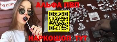 бутират Гусиноозёрск