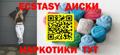 бутират Гусиноозёрск