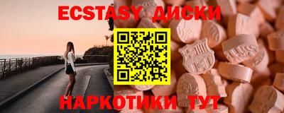 бутират Гусиноозёрск