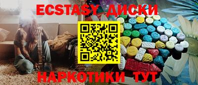 скорость mdpv Гусев
