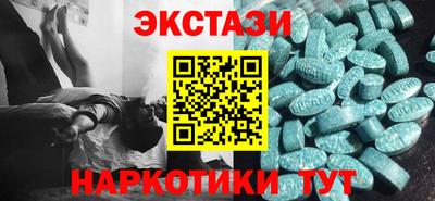 скорость mdpv Гусев