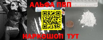 прущая мука Гусь-Хрустальный