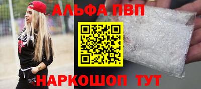 бутират Гусиноозёрск
