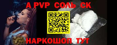 скорость mdpv Гусев