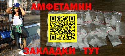 бутират Гусиноозёрск
