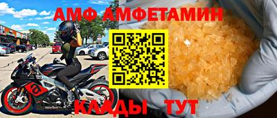 прущая мука Гусь-Хрустальный