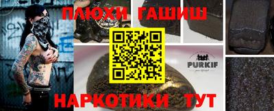 бутират Гусиноозёрск