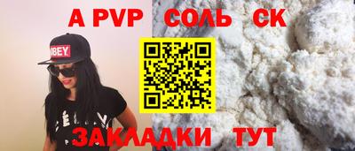 прущая мука Гусь-Хрустальный