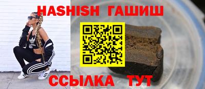 бутират Гусиноозёрск
