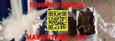 бутират Гусиноозёрск
