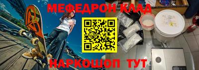 скорость mdpv Гусев