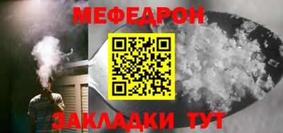 скорость mdpv Гусев