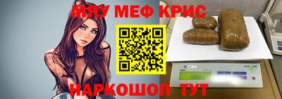 прущая мука Гусь-Хрустальный