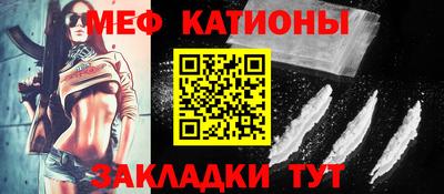 скорость mdpv Гусев