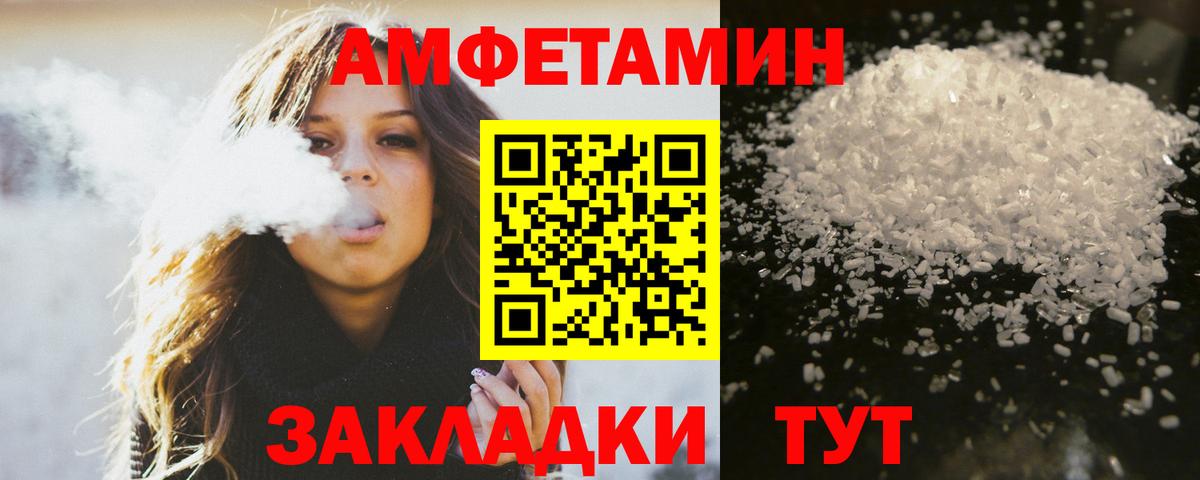 Свободный  Метамфетамин пудра  Вход с VPN 