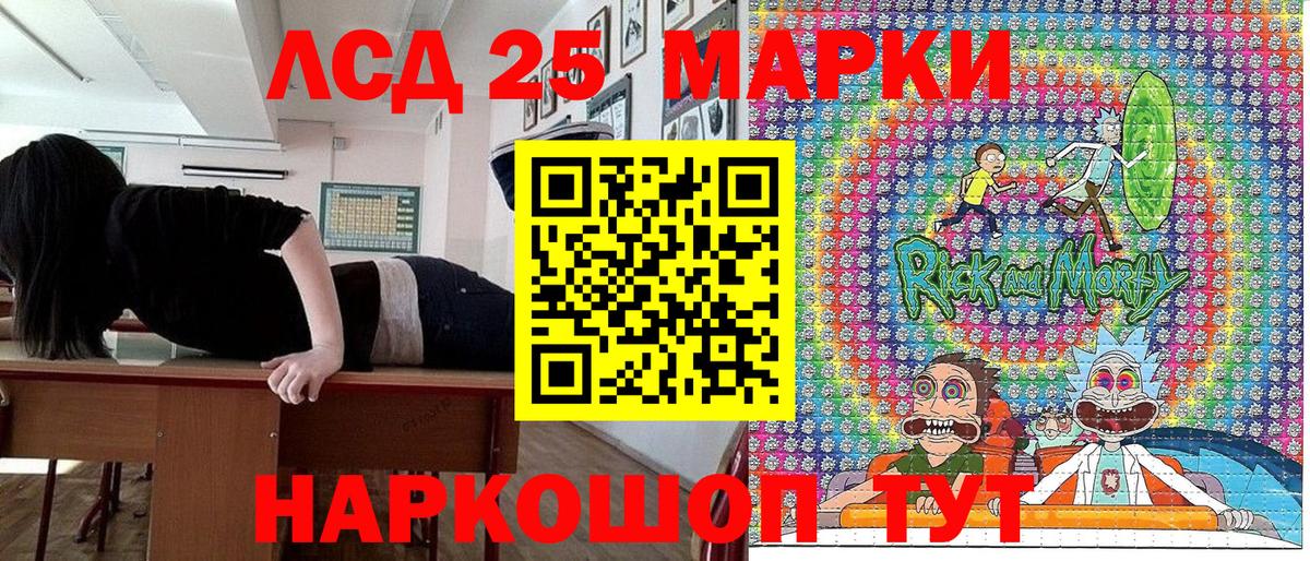 Марки NBOMe  Марки 25I-NBOMe 1,8мг  Марки 25I-NBOMe 1,8мг  Вход с VPN  Свободный 
