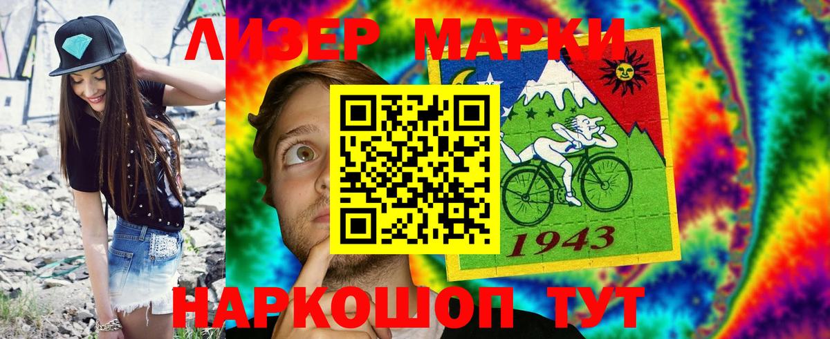 Марки N-bome 1,5мг Свободный