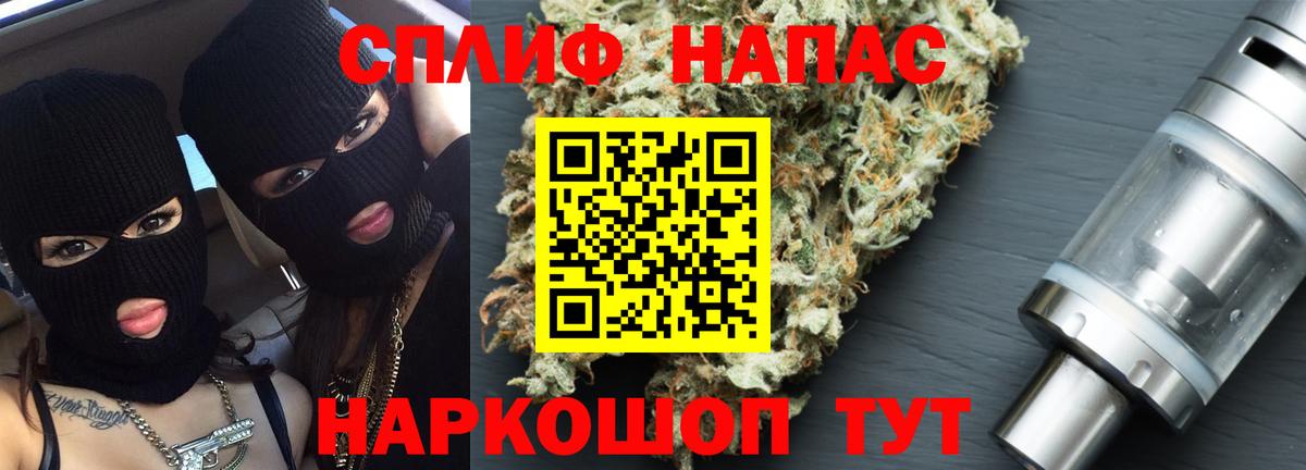 Шишки марихуана THC 21% Свободный
