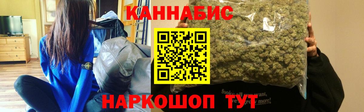 Каннабис план  Бошки марихуана марихуана  Свободный  Вход с VPN  Бошки марихуана THC 21% 